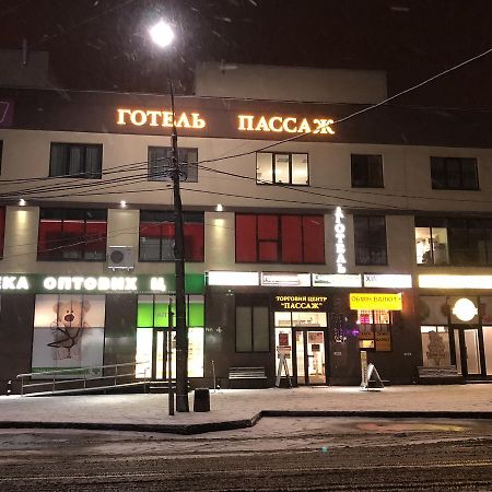 Passage Hotel Ternopil Bagian luar foto