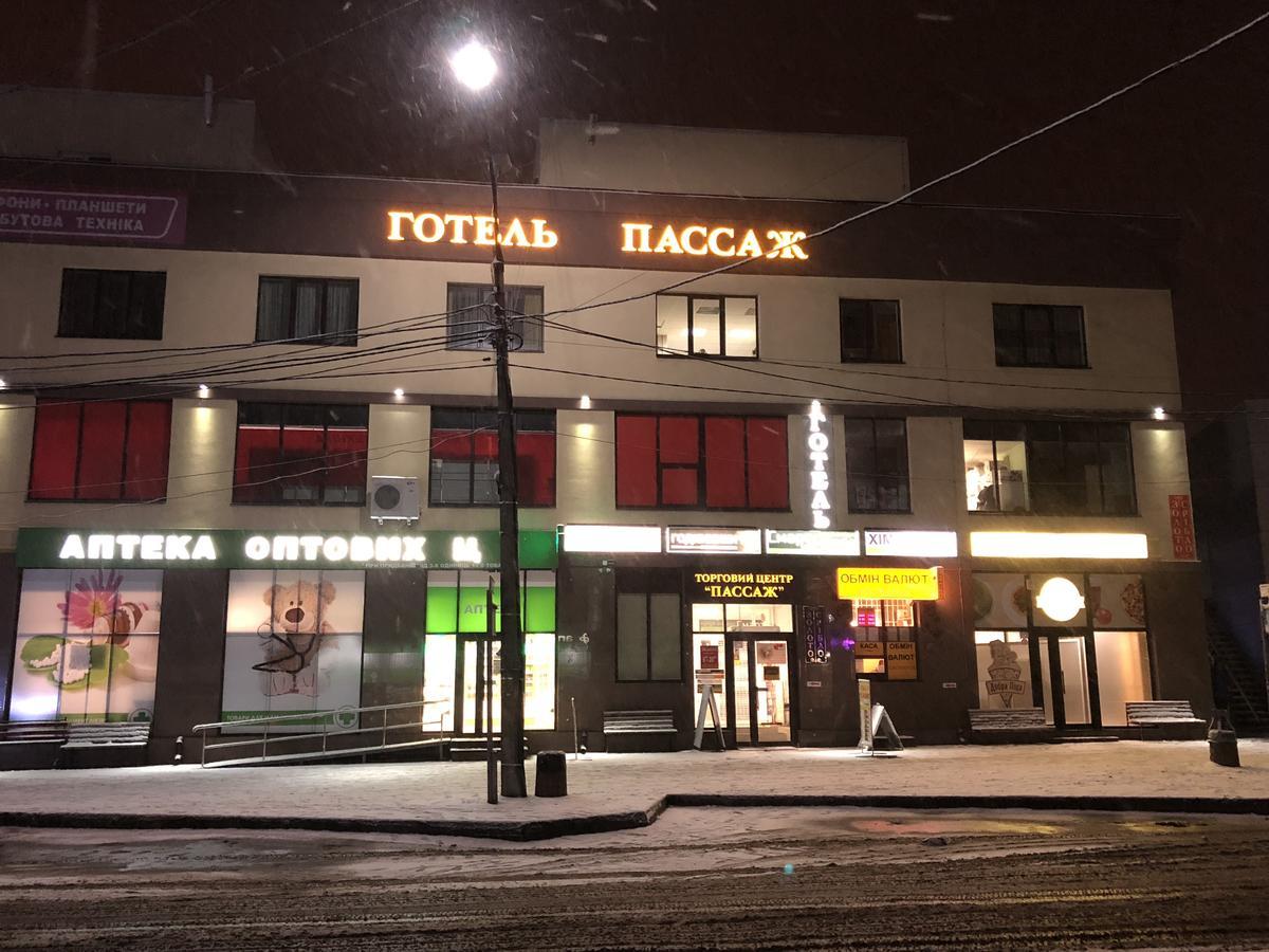Passage Hotel Ternopil Bagian luar foto
