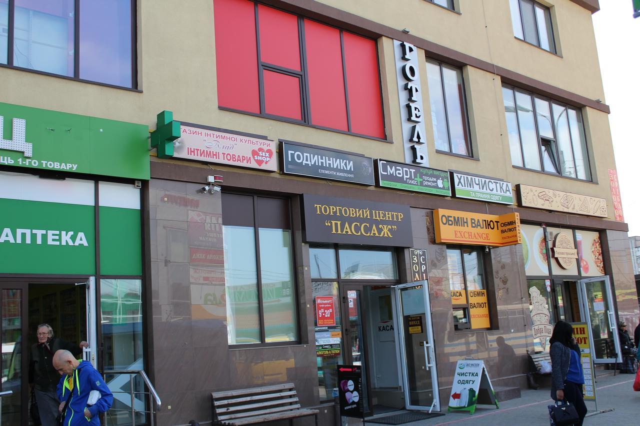 Passage Hotel Ternopil Bagian luar foto